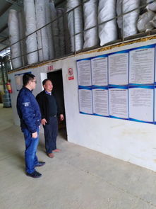 港口區水產畜牧獸醫局開展春節前飼料生產企業安全生產專項檢查，保障畜牧漁業飼料銷售安全